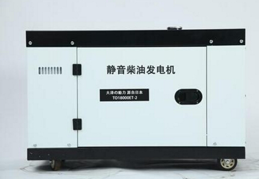 中沙科克12kw小型柴油发电机组